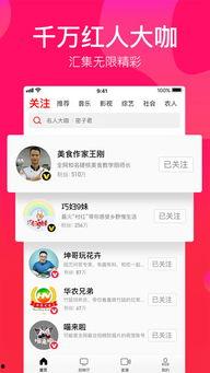 吃瓜娱乐精选视频下载安装,畅享吃瓜娱乐精选视频，轻松安装新体验